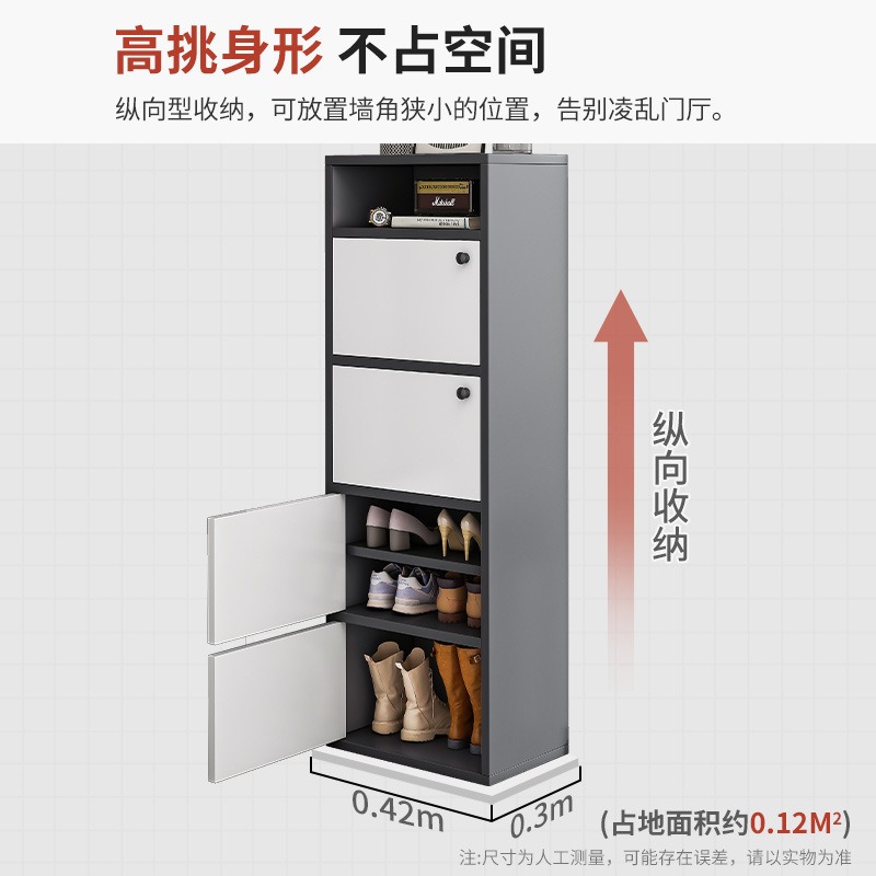 Étagère à chaussures simple mu - Shoe Rack Cabinet Narrow Entryway avis et prix